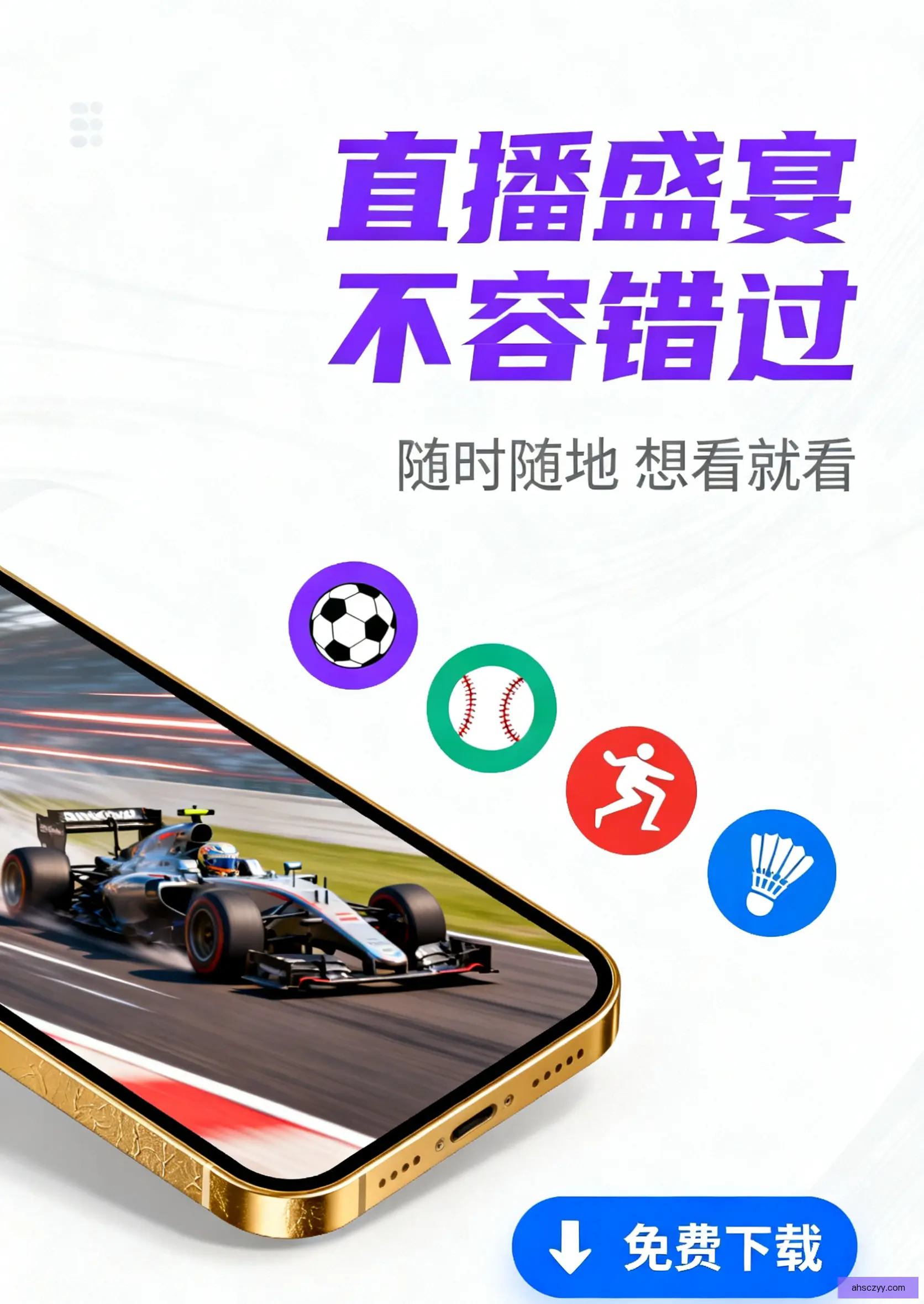 正式版下载
